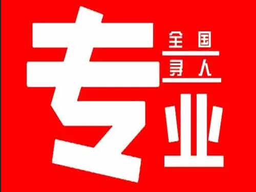 平邑侦探调查如何找到可靠的调查公司